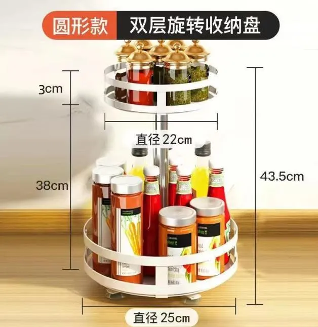 2 Tier Rotating Seasoning Organizer Metal Lazy Susan Spice Rack