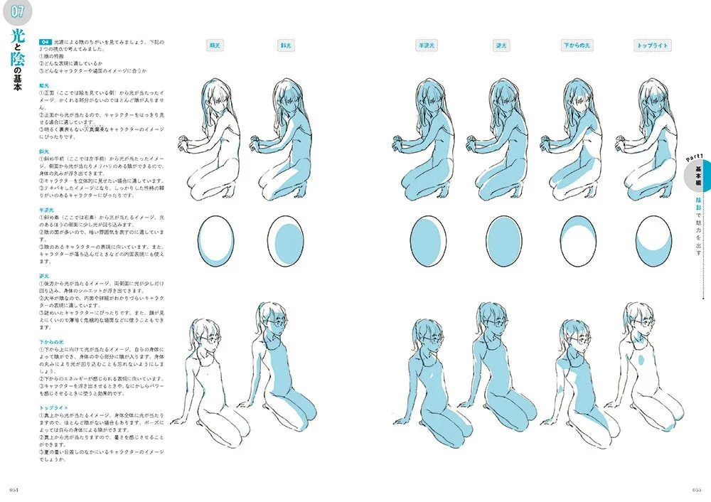 LINES AND SHADES CHARACTER DESIGN TECHNIQUES LEARNED FROM ANIMATORS