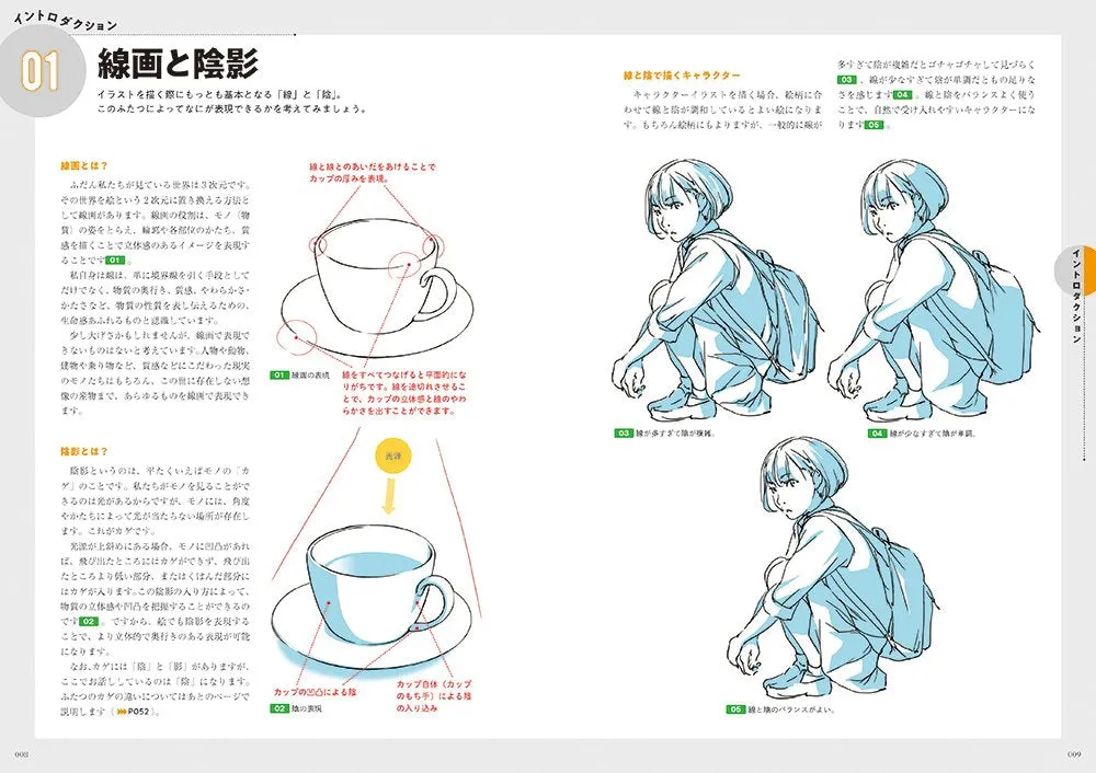 LINES AND SHADES CHARACTER DESIGN TECHNIQUES LEARNED FROM ANIMATORS