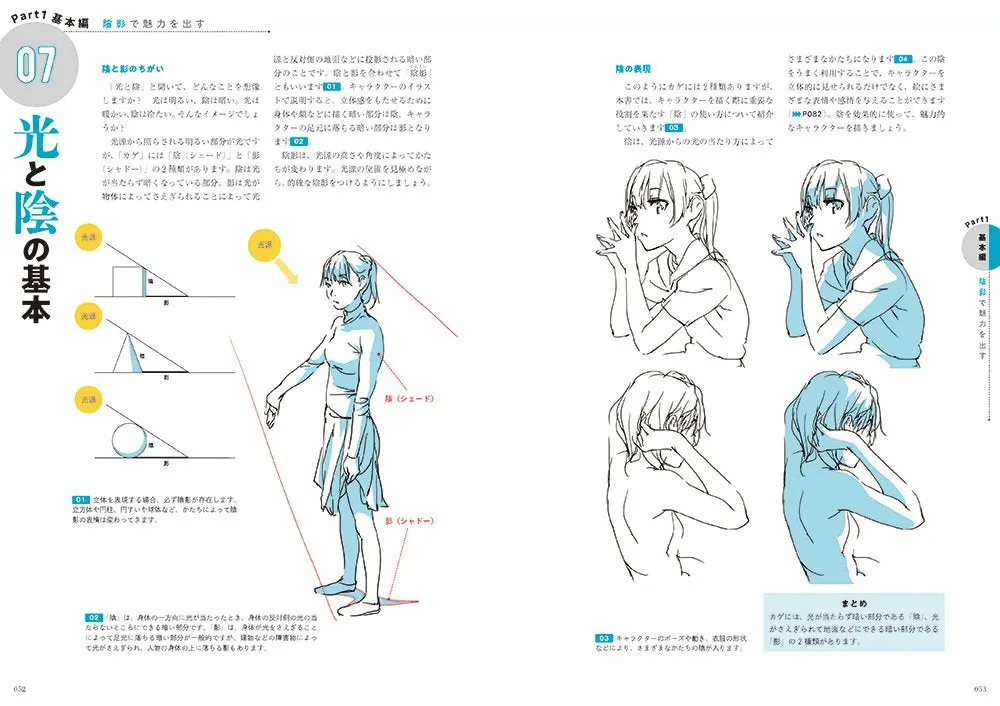 LINES AND SHADES CHARACTER DESIGN TECHNIQUES LEARNED FROM ANIMATORS