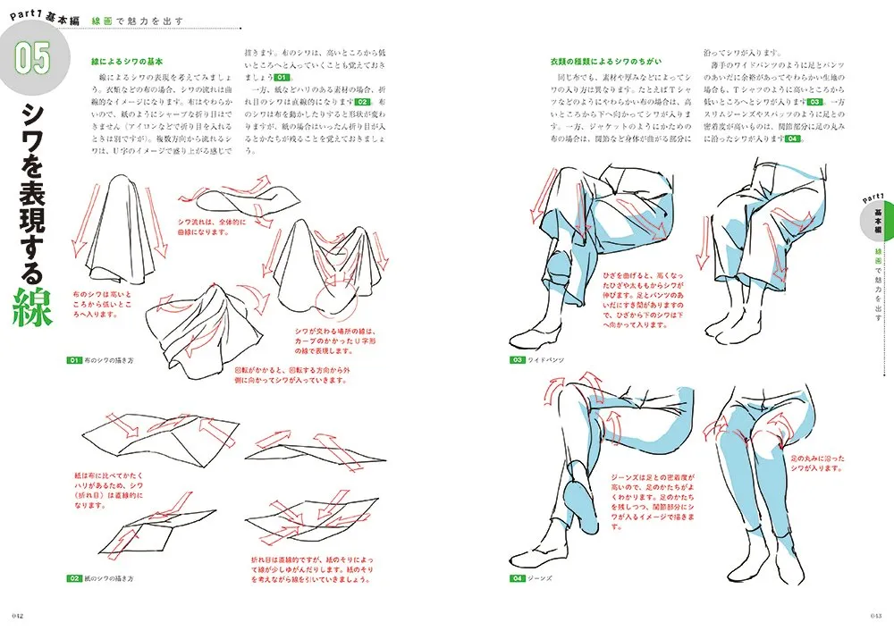 LINES AND SHADES CHARACTER DESIGN TECHNIQUES LEARNED FROM ANIMATORS