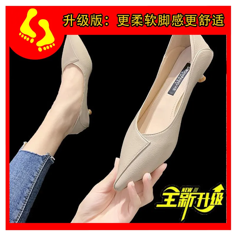 xiangtuibao Black High Heels 3cm Soft Leather Soft Bottom Stewardess Work Shoes Women's Long Standing Not Tired Feet Interview Work Kitten Heel